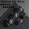 Para Samsung S23/S23plus/S23Ultra/S24/S24PLUS/24Ultra Película de Lente Eagle Eye