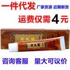 Hengyi Laotai Medicine Crema Ungüento Herbal Antipruriginoso Externo Medicina Laoda Crema de Uso Externo