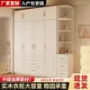 Armario de madera maciza para uso doméstico en el dormitorio, simple y moderno, adecuado para apartamentos pequeños, armario de doble puerta para viviendas de alquiler, armario de almacenamiento para niños