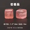 Cuentas de Piedra Ojo de Tigre Natural Cubos de Azúcar Cuentas Sueltas Pulsera de Ágata Roja y Blanca Facetada Accesorios Pulsera DIY Cuentas Cuadradas Cuentas Espaciadoras