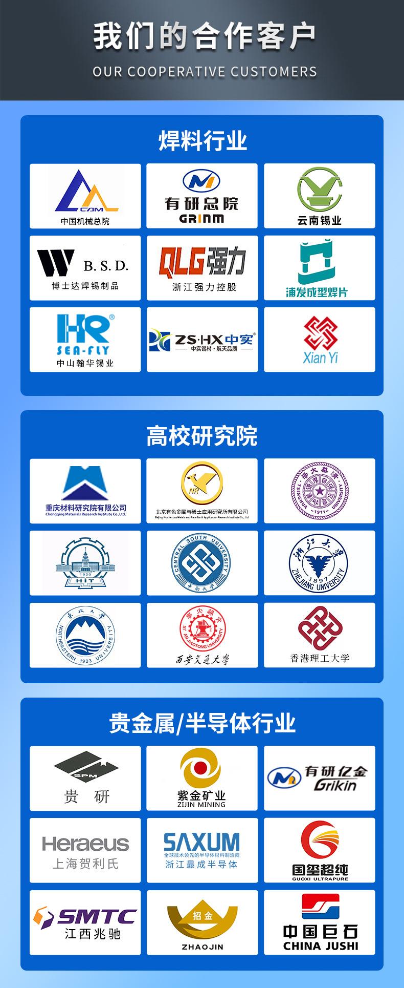 14道连续压线机详情页_13.jpg