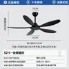 Ventilador de teto simples de alta potência e frequência variável, estilo vintage, silencioso, para uso doméstico, adequado para sala de jantar e sala de estar, ventilador industrial de teto