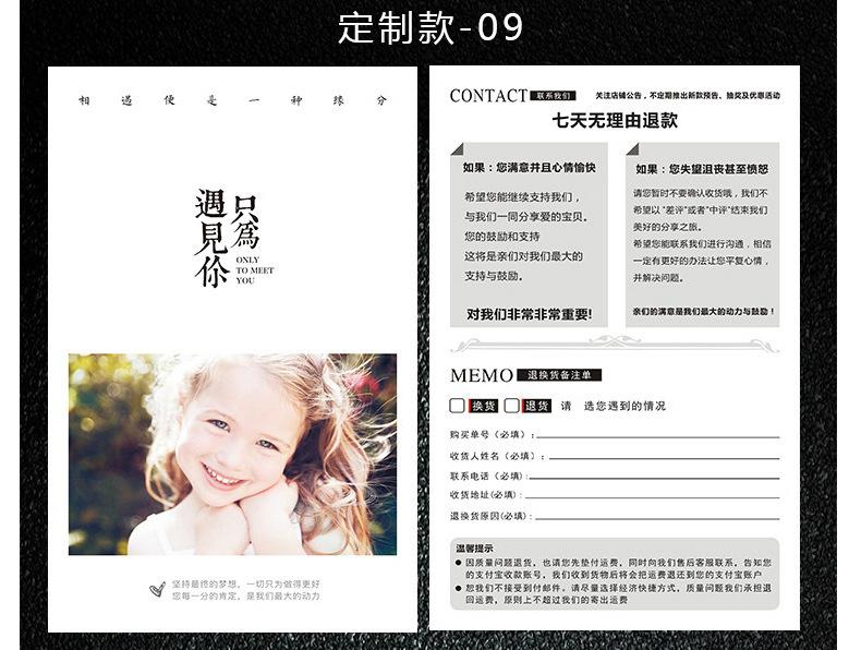 卡片_13.jpg