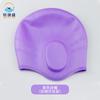 Gorro de Protección para Oídos de Silicona Cómodo Sin Cabeza Gorro de Natación de Protección para Oídos de Silicona Color Sólido Alta Elasticidad Gorro de Silicona Gorro de Natación Aumentado para Mujer