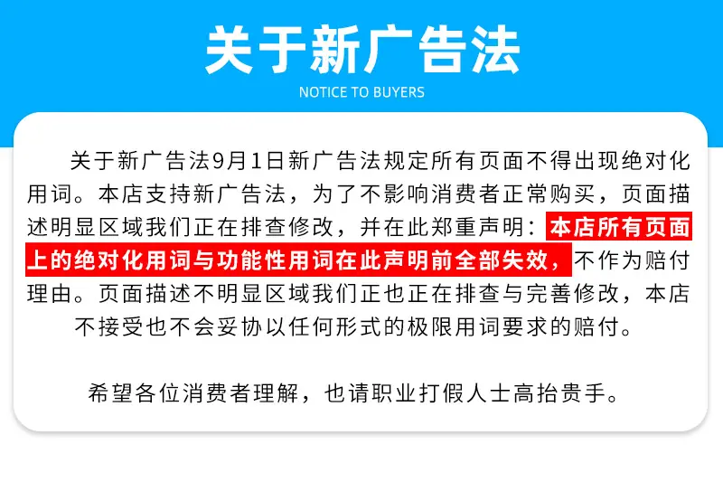 详情-zui_12.jpg