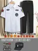 Uniforme de Seguridad de Secado Rápido de Seda de Hielo de Verano de Manga Corta Delgado Transpirable Uniforme de Guardia de Seguridad de Hotel Set