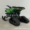Vehículo de Playa para ATV Todoterreno Motonieve Oruga de Nieve Motocicleta Trineo Vehículo de Esquí Bicicleta de Montaña