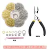 Materiales DIY Set de Siete Piezas Herramienta Punzón Herramienta de Anillo para Abrir Cuentas Accesorios Hechos a Mano Llavero Llavero Joyería