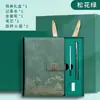 Set de Regalo de Caja con Cuaderno Estilo Chino Personalizable con Impresión de Logo, Regalos Corporativos de Alto Valor, Souvenirs y Recuerdos
