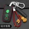 Adecuado para Estuche de Llave Changan Suzuki Tianyu SX4 Vitra Xiaotufengyu Cubierta Protectora con Hebilla para Control Remoto de Coche