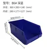 Caja de piezas de plástico para colgar en la pared, gruesa, para materiales, componentes, tornillos, herramientas, tablero para colgar, caja de piezas