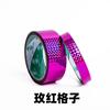 Ventas Directas de Fábrica de Cinta de Colores Brillantes para Decoración Hecha a Mano DIY, Empaque de Cajas de Regalo, Cinta Láser Brillante Galvanizada