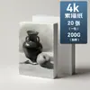 Papel Esboço 8K, Papel de Desenho 4K Espessado, Papel para Relatórios Manuscritos, Papel Esboço para Estudantes de Arte, Papel de Desenho Dobrado em Quatro, Papel para Provas de Arte
