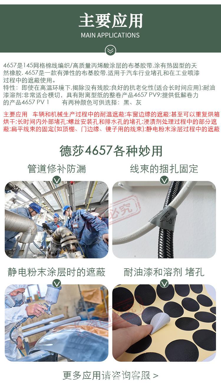 详情_08.jpg