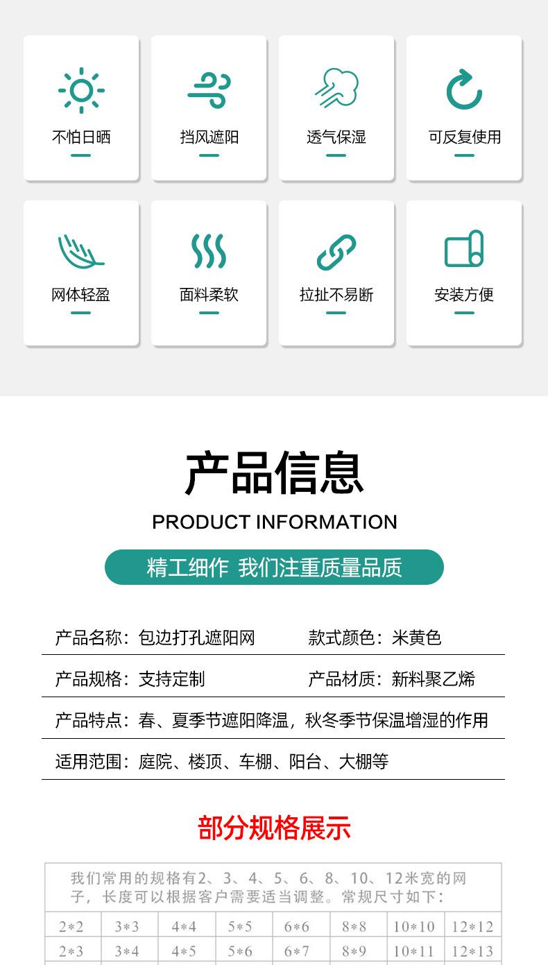 黄色遮阳网_02.jpg