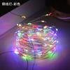 Luzes Coloridas Solares Luzes de Atmosfera para Camping Luzes de Fio de LED Luzes Decorativas para Jardim Externo Controle Remoto USB Luzes de Fio de Cobre Luzes de Corda de Couro