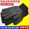 Luvas de Trabalho Resistentes ao Desgaste, Nylon Fino, Adequadas para o Verão, Proteção Solar, Respiráveis, para Manuseio e Ciclismo, com Revestimento Antiderrapante, para Homens