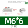 Juego de Tornillos Prisioneros de Acero Inoxidable 304 con Cabeza Hexagonal y Punta, Tornillos Prisioneros para Máquina M3M4M5M6M8M10
