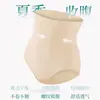 Calzones de Algodón Puro de Cintura Alta para Mujer, Tallas Grandes, Control de Abdomen, Levanta Glúteos, Algodón Suave, Antibacteriano, Sexy, Cómodo, Transpirable, Estilo Triángulo
