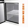 Mesa de Trabajo Refrigerada Congelador Comercial Nanling Mesa Operativa de Doble Temperatura Refrigerador de Cocina Gabinete Frío de Tubo de Cobre Tipo Vertical Enfriado por Aire