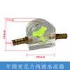Indicador de Flujo Universal Motor de Husillo Grabado Observador de Refrigeración por Agua Medidor de Flujo Bomba de Agua a Prueba de Quemaduras Observación de Flujo