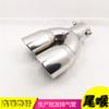Aplicável à 10ª geração Civic modificação carro cauda garganta reta 6.3 calibre Qi Chen T70 Zhongtai T600 tubo de escape