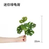 Plantas Verdes de Simulación Planta de Helecho Mampara de Pared Paisajismo Flores y Césped Artificial Decoración de Arreglo Floral Flor Césped Verde Tallo Único Flor de Plástico Tejido