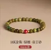 Pulseira Natural de Sândalo Verde e Cinábrio Feminina Meditação Aquilina Nicho Pulseira Masculina Placa de Madeira para Brincar com Contas de Buda