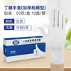 Luvas descartáveis Ding Qing espessas sem ácido e à prova de álcalis Luvas Experimento Químico Fábrica de Eletrônica Luvas de borracha nitrílica