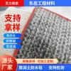 Manta Impermeable de Bentonita Sódica Natural, Nueva Manta de Cemento para Relleno Sanitario, Tratamiento de Lago Artificial y Río