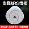 Empaque de fibra cerámica tira selladora resistente a altas temperaturas silicato de aluminio puerta de horno relleno refractario horno cuerda trenzada redonda cuerda de asbesto
