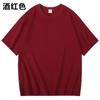 Camiseta de Manga Curta de Algodão Puro 240g Cor Pura Solta Casual Gola Redonda Camiseta Básica Verão Peso Pesado Masculina e Feminina Respirável