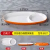 Melamina Fast Food Comercial Criativo Oval Duas Cores Prato de Lanche Pai e Filho Tigela de Arroz Prato Imitação de Porcelana Prato para Pato Assado Carne Assada