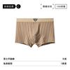 Ropa Interior Rayada Antibacteriana de 10A Malla de Nylon Ropa Interior para Hombre Boxer de Seda de Morera Transpirable Boxer para Hombre Talla Grande