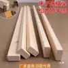 Marco de cama de madera de pino viga de cama travesaño de mesita de noche madera maciza 1.8 metros 1.5 metros armazón de quilla de cama soporte de tablero de cama travesaño madera cuadrada