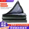 Lona Verde Plata Transfronteriza Hecha de Material de Polietileno Pe, Tela Impermeable para Uso Agrícola, Lona de Protección Solar, Cubierta Impermeable para Áreas de Carga