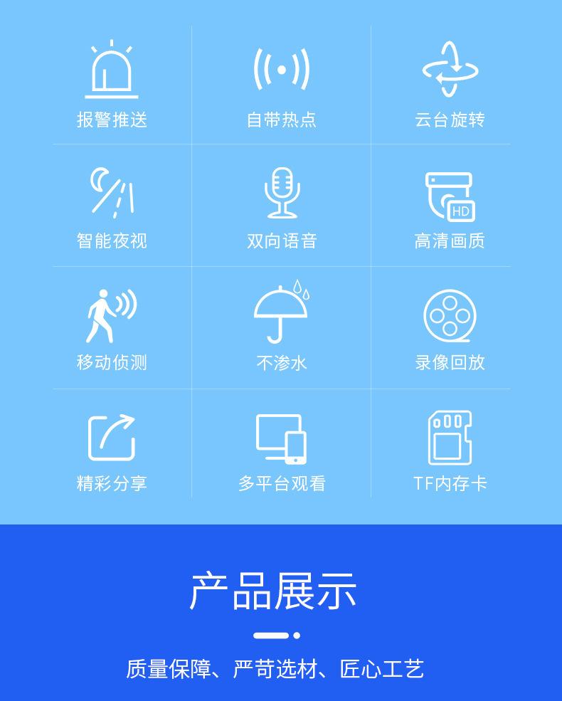 详情页_08.jpg