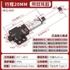 Haste Telescópica de Empurrar Elétrica Micro Controle Remoto Pequeno Motor de Empurrar-Puxar Reciprocante CC Cilindro Grande Empuxo Mini Elevador