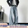 Jeans de guadaña deconstruidos plisados para hombre, nuevo estilo de otoño, pantalones largos anchos holgados vintage lavados, pantalones largos casuales americanos