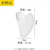 Tabla Gua Sha de Acero Inoxidable, Raspador en Forma de Corazón, Rodillo Facial de Doble Cabeza, Palillo de Acupresión para Meridianos, Cuchillo de Fascia, Extractor de Puntos Negros