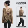 Conjunto de atuendo de yoga para mujer: Top de hombros descubiertos y leggings de cintura alta que realzan las caderas, transpirables y de secado rápido, adecuados para Pilates y otros entrenamientos