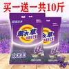 Paquete de 10 jin Detergente para ropa con aroma a lavanda limpieza profunda potente eliminación de manchas y eliminación de manchas sin fósforo seguro para las manos eliminación de manchas por lotes