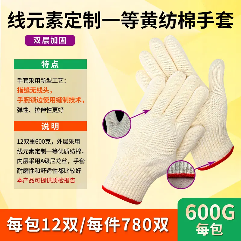 25-600米黄