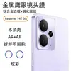 Adecuado para Realme 14T-5G Película Templada Vidrio Anti-Reflejo HD Película de Pantalla Completa para Teléfono Móvil Realme14X Película para Lente