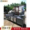 Máquina Retorcedora de Tubo Cuadrado, Maquinaria para la Fabricación de Arte en Hierro Metálico, Máquina Retorcedora para Barandillas de Escalera de Tubo de Hierro