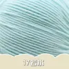Lã para Bebê 4 Fios Fio de Algodão Leite Cachecol Cobertor Crochê Boneca DIY Material Artesanal Fio de Tricô Fabricante Atacado