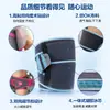 Joelheira com Cinta Patelar Amortecedora Personalizada Transfronteiriça, Respirável, Resistente ao Desgaste, Alargada, Antiderrapante de Silicone, Compressa de Gelo Gelada Integrada