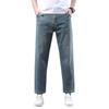 Jeans Rasgado Fino de Verão Masculino Pequeno Solto Reto Retro Cintura Alta Calças Rasgadas para Homens Baixos