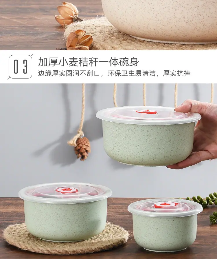 保鲜_17