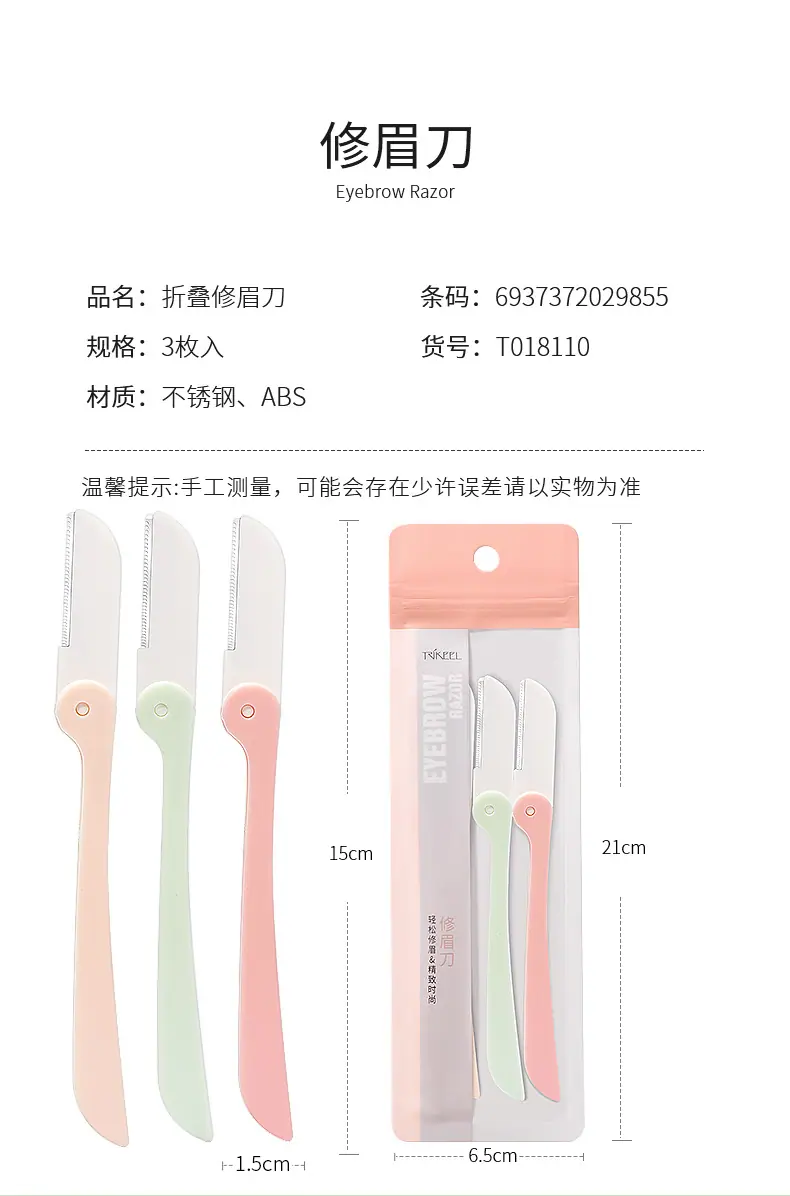 T018110详情页_07.jpg